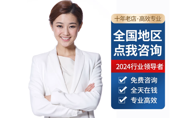 罗江公积金代办当天到账
